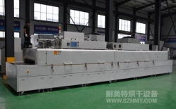 熱烈祝賀蕪湖固高自動(dòng)化技術(shù)有限公司與耐美特集團(tuán)上海分公司成功簽約1臺(tái)隧道爐烘干線17萬元！