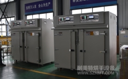 熱烈祝賀上海松江新橋五金廠與耐美特集團上海分公司成功簽約2臺雙溫區(qū)鑼絲去氫精密烘箱15萬元！