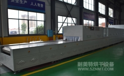 熱烈祝賀新疆特變電工股份有限公司與耐美特集團上海分公司成功簽約1臺熱收縮隧道爐烘干線30萬元！