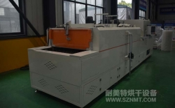 熱烈祝賀南京艾龍自動(dòng)化裝備有限公司與耐美特集團(tuán)上海分公司成功簽約1臺(tái)汽車安全氣囊 發(fā)生器驗(yàn)證爐36萬元！