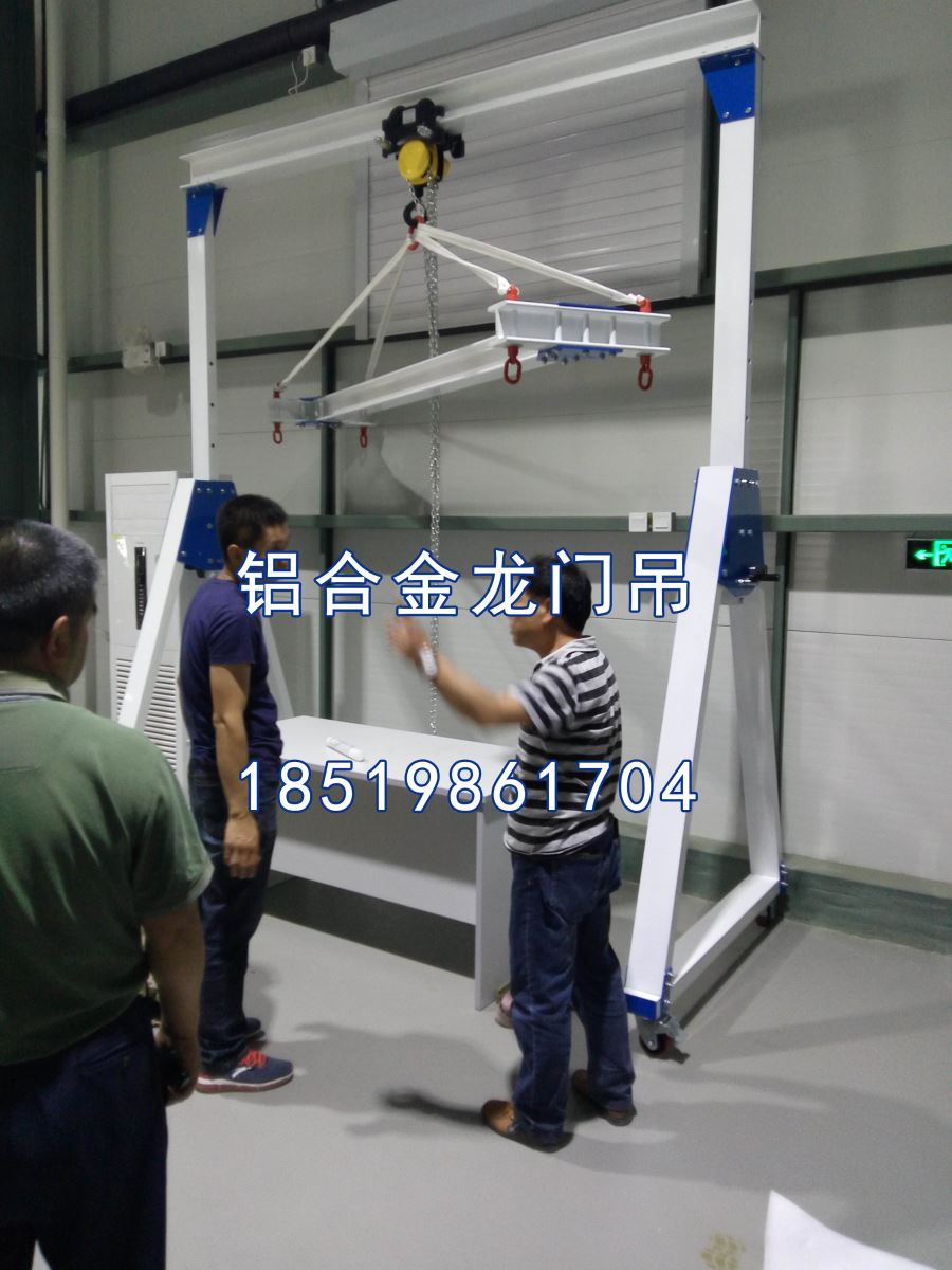 LT-1型鋁合金龍門吊正在工作實拍